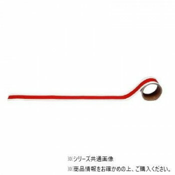 ユニット 配管識別テープ　消火表示(小) AC-15S【お寄せ品、返品キャンセル不可。欠品終売時連絡あり】