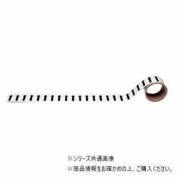 ユニット 配管識別テープ　矢印(小) AC-17S【お寄せ品、返品キャンセル不可。欠品終売時連絡あり】