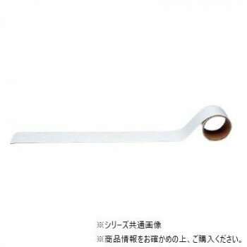 ユニット 配管識別テープ　空気用・白(大) AC-3L【お寄せ品、返品キャンセル不可。欠品終売時連絡あり】