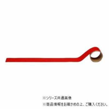 ユニット 配管識別テープ　その他・赤(大) AC-8L【お寄せ品、返品キャンセル不可。欠品終売時連絡あり】