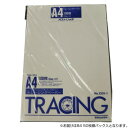 オストリッチダイヤ 三菱ツヤ消トレーシングペーパー50g/m2(50枚綴パック入) B4 T-56【お寄せ品、返品キャンセル不可。欠品終売時連絡あり】