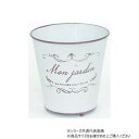 村田屋産業 ジャルダンポット ホワイト S 5724【お寄せ品、返品キャンセル不可。欠品終売時連絡あり】