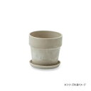 アーバンプランツポット クリーム 81134【お寄せ品、返品キャンセル不可。欠品終売時連絡あり】