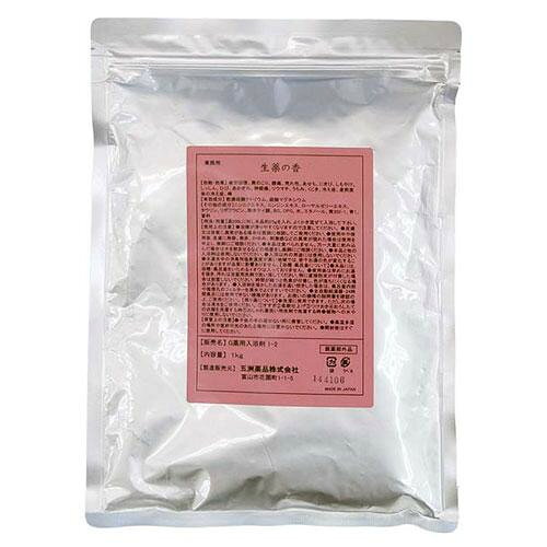 【直送品】五洲薬品　薬用入浴剤(医薬部外品)　業務用　生薬の湯　1kg×10袋　GTA-SY【お寄せ品、返品キャンセル不可。欠品終売時連絡あり】