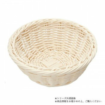 萬洋(まんよう) 樹脂バスケット丸型 (白)22cm 91-080A【お寄せ品、返品キャンセル不可。欠品終売時連絡あり】