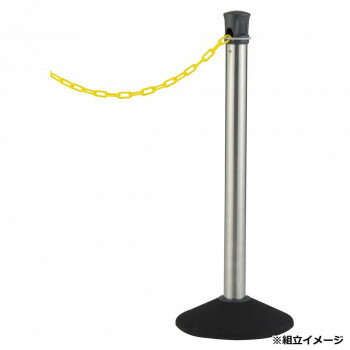 チェーンスタンド プラチェーン 黄 SU6621006【お寄せ品、返品キャンセル不可。欠品終売時連絡あり】
