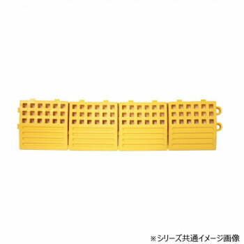 タッチマットII専用ふち 中ふち オス 黄 MR0646935【お寄せ品、返品キャンセル不可。欠品終売時連絡あり】