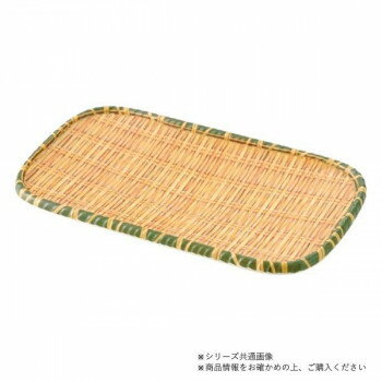 萬洋(まんよう) 竹風メラミンプレ-ト巻渕 青(角細・大) 91-309L【お寄せ品、返品キャンセル不可。欠品終売時連絡あり】