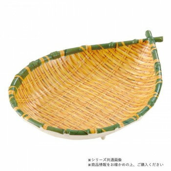 萬洋(まんよう) 竹風メラミンプレ-ト(舟型・小) 91-305S【お寄せ品、返品キャンセル不可。欠品終売時連絡あり】