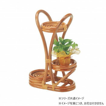 【直送品】今枝商店　Romantic Rattan　籐フラワーラック　W217【お寄せ品、返品キャンセル不可。欠品..