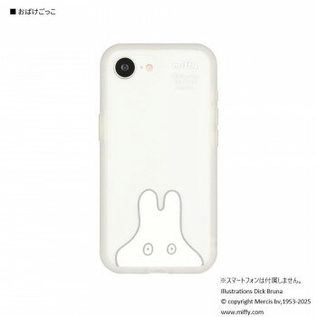 ミッフィー IIIIfit プランプフレーム iPhone16e 対応 ケース おばけごっこ MF-575B【お寄せ品、返品キャンセル不可。欠品終売時連絡あり】