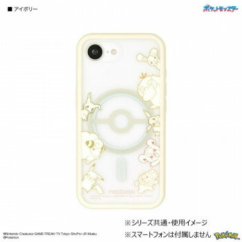 ポケットモンスター IIIIfit プランプフレーム iPhone16e 対応ケース アイボリー POKE-979IV【お寄せ品、返品キャンセル不可。欠品終売時連絡あり】