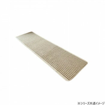 日本製 キッチンマット 黄麻ストライプ 50×120cm NA・ナチュラル 1713【お寄せ品、返品キャンセル不可。欠品終売時連絡あり】(3.0)