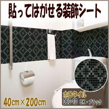 ※代引き不可 同梱不可※北海道、沖縄、離島送料は別途お見積り。※手配完了後は、ご注文キャンセルを承る事が出来ません。指定日可能の表示以外の商品はご指定日不可です。メーカーより取り寄せ商品のため、在庫状況によっては欠品・廃盤の可能性があります。あらかじめご了承ください。のり残りなしではがせる日本製の装飾シートです。貼りやすい大きさにカットして使用できます。防水性に優れているので、キッチンや床、壁など自分好みに変えたいという方におすすめです!!※本製品の性質上、パターンマッチング(柄合わせ)は出来ません。※印刷品の為、生産ロットにより多少色目の差が生じる場合があります。※こちらの商品は机やテーブルの上への貼り付けには適しておりません。サイズ40×200cm個装サイズ：5.0×5.0×41.0cm重量個装重量：400g素材・材質・表面:塩化ビニル樹脂　・中間層:ポリエステル・粘着剤:アクリル系樹脂・離型フィルム:ポリエステル生産国日本・広告文責（有限会社パルス・048-551-7965）fk094igrjs