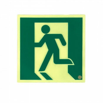 【メール便】 エルティーアイ　高輝度蓄光式誘導標識　塩ビ 矢印なし(避難口誘導標識 PSN815【お寄せ品、返品キャンセル不可。欠品終売時連絡あり】