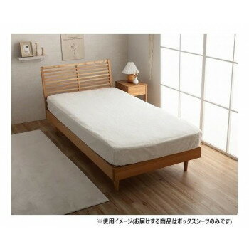 ラピアス ボックスシーツ 100×200×30cm シングル SWH 1192630320107【お寄せ品、返品キャンセル不可。欠品終売時連絡あり】