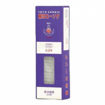 Buddhist Altar Ritual Articles - ニホンローソク　桐錨印　ローソク 0.2号(短ダルマ) 225g【お寄せ品、返品キャンセル不可。欠品終売時連絡あり】