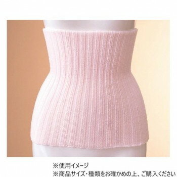 神戸生絲　毛混リブ腹巻L-LL 1005 ベージュ【お寄せ品、返品キャンセル不可。欠品終売時連絡あり】