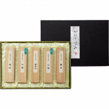 呉竹 かほりすみ5点セット AW1-905/5V【お寄せ品、返品キャンセル不可。欠品終売時連絡あり】