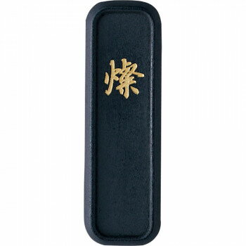 Other - 【メール便】 呉竹 古墨調墨　燦 2.0丁型 AI1-20【お寄せ品、返品キャンセル不可。欠品終売時連絡あり】
