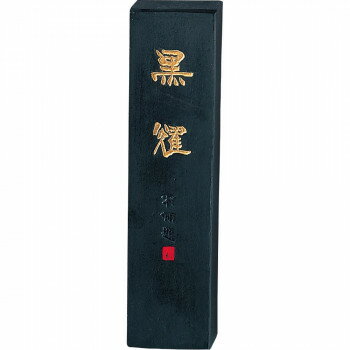 ※代引き不可 同梱不可※北海道、沖縄、離島送料は別途お見積り。※手配完了後は、ご注文キャンセルを承る事が出来ません。指定日可能の表示以外の商品はご指定日不可です。メーカーより取り寄せ商品のため、在庫状況によっては欠品・廃盤の可能性があります。あらかじめご了承ください。画仙紙にすばらしい墨色と滲みが期待できる揮毫用墨。濃墨では底光する漆黒、淡墨では柔らかな赤味です。※乾燥具合により、サイズ・重量は多少異なる可能性があります。サイズ33×13×132mm個装サイズ：14.8×12×5cm重量75g個装重量：100g素材・材質煤・膠・香料生産国日本・広告文責（有限会社パルス・048-551-7965）fk094igrjs