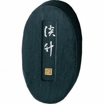 ※代引き不可 同梱不可※北海道、沖縄、離島送料は別途お見積り。※手配完了後は、ご注文キャンセルを承る事が出来ません。指定日可能の表示以外の商品はご指定日不可です。メーカーより取り寄せ商品のため、在庫状況によっては欠品・廃盤の可能性があります。あらかじめご了承ください。磨りあわせに適した墨で、滲みに変化があり、水墨画にも適しています。灰味の強い明るい青系。伸びがよく、滲みが鮮やかです。油煙墨、青墨との磨りあわせに適しています。※乾燥具合により、サイズ・重量は多少異なる可能性があります。サイズ44×12×76mm個装サイズ：11.4×7.2×3cm重量30g個装重量：74g素材・材質煤・膠・香料生産国日本・広告文責（有限会社パルス・048-551-7965）fk094igrjs