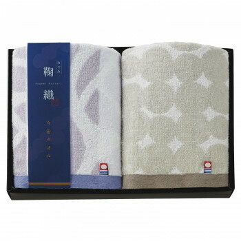 ※代引き不可 同梱不可※北海道、沖縄、離島送料は別途お見積り。※手配完了後は、ご注文キャンセルを承る事が出来ません。指定日可能の表示以外の商品はご指定日不可です。メーカーより取り寄せ商品のため、在庫状況によっては欠品・廃盤の可能性があります。あらかじめご了承ください。伝統的な和の文様で暮らしになごみを演出。心なごむご挨拶ギフトにもおすすめです。サイズフェイスタオル34×75cm個装サイズ：23×33×5cm重量個装重量：360g素材・材質綿100%仕様今治認定番号:第2023-1103号セット内容フェイスタオル×2枚生産国日本(愛媛県)・広告文責（有限会社パルス・048-551-7965）fk094igrjs