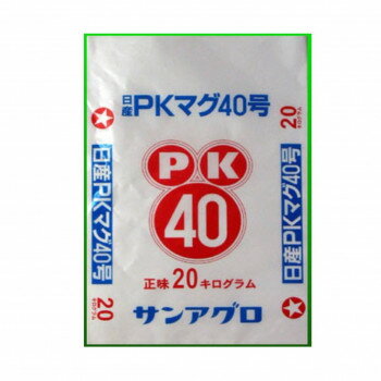 ※代引き不可 同梱不可※北海道、沖縄、離島送料は別途お見積り。※手配完了後は、ご注文キャンセルを承る事が出来ません。指定日可能の表示以外の商品はご指定日不可です。メーカーより取り寄せ商品のため、在庫状況によっては欠品・廃盤の可能性があります。あらかじめご了承ください。植物の根の発育を促進し、養分吸収を高め、その他の要素の活動を活発にし、品質の良いものが多収穫できます。サイズ個装サイズ：65×43×13cm重量個装重量：20000g仕様内容量:20kg生産国日本・広告文責（有限会社パルス・048-551-7965）fk094igrjs