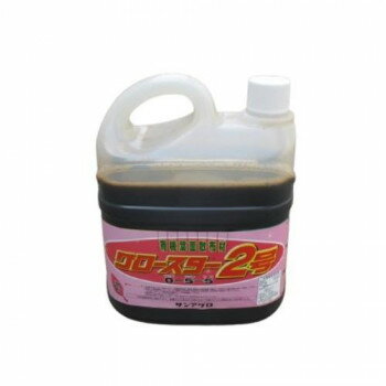 Indoor Culture Soil - 【直送品】サンアグロ　グロースター2号　5L×4【お寄せ品、返品キャンセル不可。欠品終売時連絡あり】