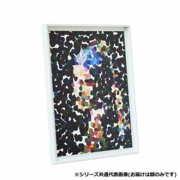 【直送品】アルナ アルミフレーム 仮縁 コア FサイズF10　ホワイト・7674【お寄せ品、返品キャンセル不..