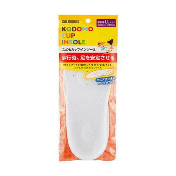 【メール便】 コロンブス こどもカップインソール LLサイズ(22.0〜24.0cm)【お寄せ品、返 ...