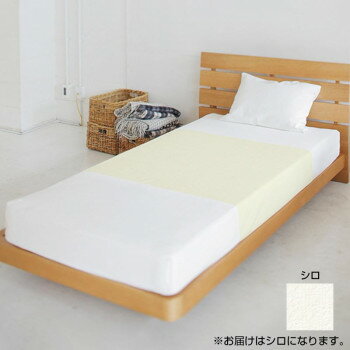 フットマーク 綿パイルシーツ 90×145cm シロ 403107【お寄せ品、返品キャンセル不可。欠品終売時連絡あり】