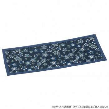 【メール便】 かのん上置用経敷 難燃金襴 30cm ネイビー 59653t9b00042【お寄せ品、返品キャンセル不可。欠品終売時連絡あり】