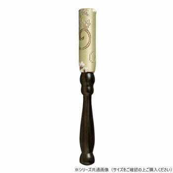 美晏華りん棒 4.5寸 白茶 5940450b7c034【お寄せ品、返品キャンセル不可。欠品終売時連絡あり】