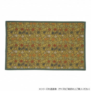 モーエン防火マット 1尺4寸 小花美紋様 利休 222414E100042【お寄せ品、返品キャンセル不可。欠品終売..