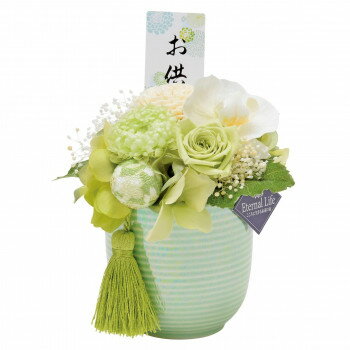 花愛(かんな) プリザーブドフラワー 陶器付 グリーン 57n3008000002【お寄せ品、返品キャンセル不可。..