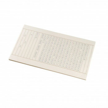 呉竹 お得用般若心経写経用紙セット 50枚入 8621000000092【お寄せ品、返品キャンセル不可。欠品終売時..