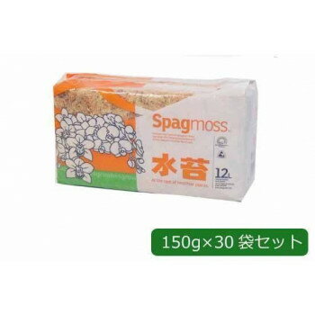 【直送品】あかぎ園芸 ニュージーランド産 水苔 150g×30袋 1240022【お寄せ品、返...