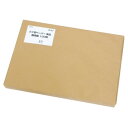 アーテック 八切ペーパー単品画用紙 4穴 100枚 003454【お寄せ品、返品キャンセル不可。欠品終売時連絡あり】