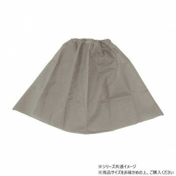 アーテック 衣装ベース マント・スカート グレー 004290【お寄せ品、返品キャンセル不可。欠品終売時連絡あり】