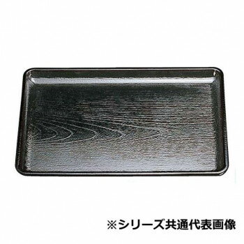 福井クラフト　尺1ケヤキ会席盆黒 50410120【お寄せ品、返品キャンセル不可。欠品終売時連絡あり】