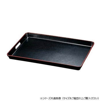 【メーカー直送（大型）】福井クラフト　耐熱FRP)2尺運び盆黒天朱SL 16010410【お寄せ品、返品キャンセル不可。欠品終売時連絡あり】