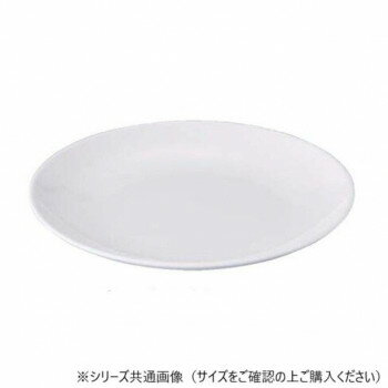 福井クラフト　メラミン26cm丸皿ホワイト 51022160【お寄せ品、返品キャンセル不可。欠品終売時連絡あり】