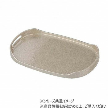 塑膠製 - 尺5洋風脇取盆　シャンパンゴールドアクア（ノンスリップ加工）　17416550【お寄せ品、返品キャンセル不可。欠品終売時連絡あり】