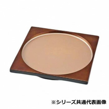 7寸満月皿　銀透きべっ甲　55204188【お寄せ品、返品キャンセル不可。欠品終売時連絡あり】