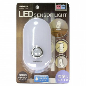 ※代引き不可 同梱不可※北海道、沖縄、離島送料は別途お見積り。※手配完了後は、ご注文キャンセルを承る事が出来ません。指定日可能の表示以外の商品はご指定日不可です。メーカーより取り寄せ商品のため、在庫状況によっては欠品・廃盤の可能性があります。あらかじめご了承ください。暗い場所でセンサーが人の動きを検知すると自動で点灯します。ヘッドが回転するので、好きな位置に照射可能です。付属のネジで壁面に取り付けて使用可能です。※検知範囲から出たり、範囲内で動かずにいると約30秒間後に自動的に消灯します。※人以外でも熱源となるもの(車、動物、木の枝、洗濯機の揺れ、空調機、室外機の風、暖房機の温風など)にも反応します。※特に強い熱源は範囲外でも検知する場合があります。※電池は別売りです。サイズW66×H134×D66mm個装サイズ：7×12×18cm重量約92g個装重量：110g素材・材質ABS仕様光源:昼白色LED光源色(交換不可):昼白色LED×8灯使用電池:単3電池(3個・別売り)電池寿命(h):約360日(1日10回点灯時)調光機能:なし消費電力:0.2W全光束:45lm消灯時間:約30秒感知方法:人感・明暗センサーセンサー使用可能温度:5度から35度?防沫型(IPX4相当)付属品木ネジ×2生産国中国・広告文責（有限会社パルス・048-551-7965）fk094igrjs