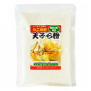 【直送品】もぐもぐ工房のおこめの天ぷら粉 150g×5個セット 390083【お寄せ品、返品キャンセル不可。欠品終売時連絡あり】