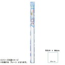 【直送品】菊池襖紙工場 窓ビジョン シルエットガード(凸凹ガラス用) 92cm×90cm プレーン・SD-L01【お寄せ品、返品キャンセル不可。欠品終売時連絡あり】(3)