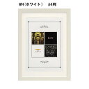 ケイティフレーム A4 WH 117860【お寄せ品、返品キャンセル不可。欠品終売時連絡あり】
