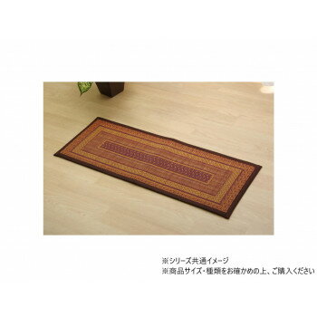 純国産 い草玄関マット 『Fランクス 上がり框』 ワイン 約35×90cm(裏:ウレタン) 8817500【お寄せ品、返品キャンセル不可。欠品終売時連絡あり】